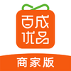 百成优品商家appv1.2.1 最新版