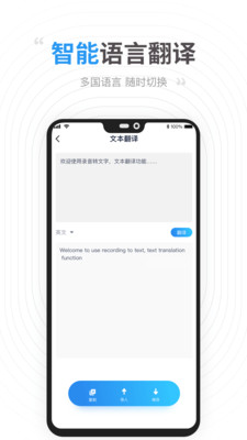¼��ת��������appv1.0.0 ��׿��