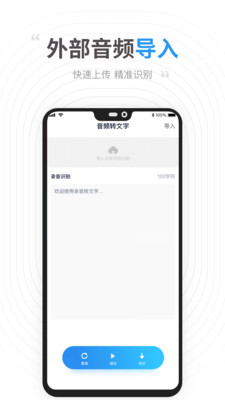 ¼��ת��������appv1.0.0 ��׿��