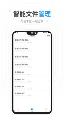 ¼��ת��������appv1.0.0 ��׿��