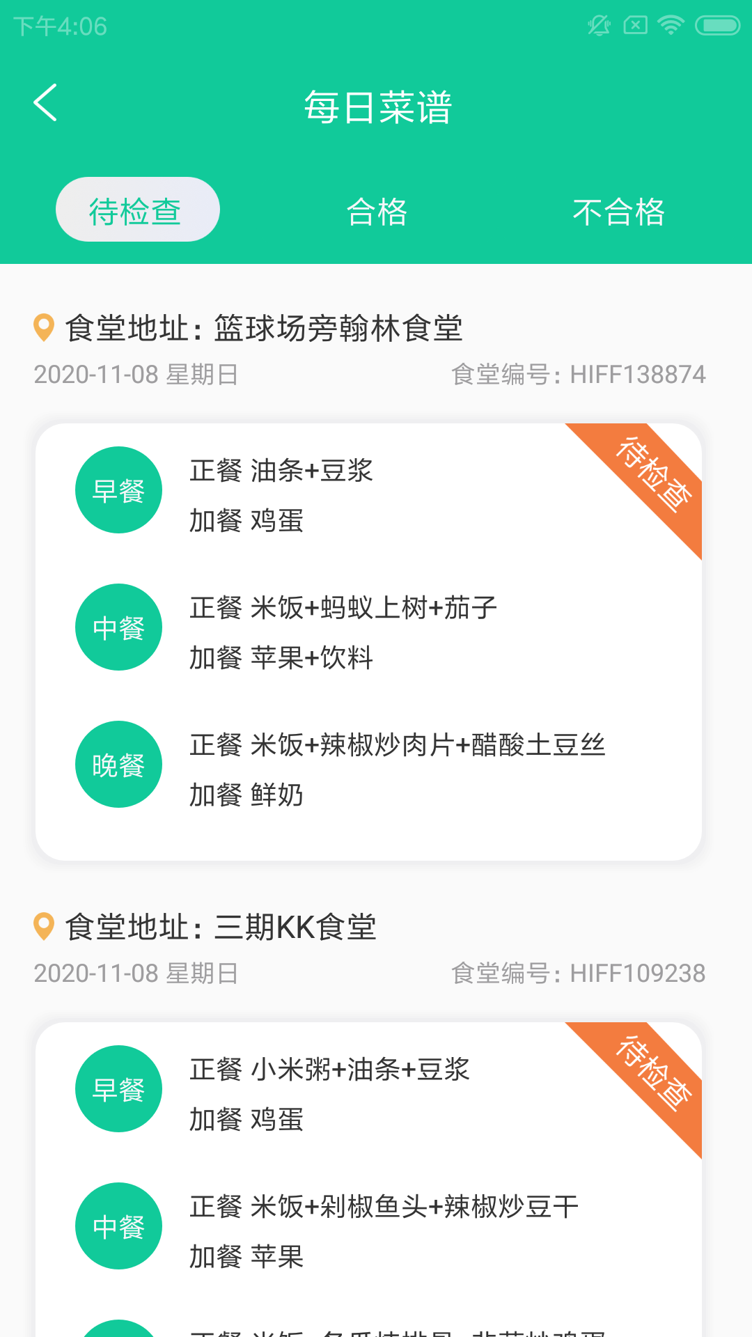Ҽ�ƺ���վv1.0.0 �ֻ���