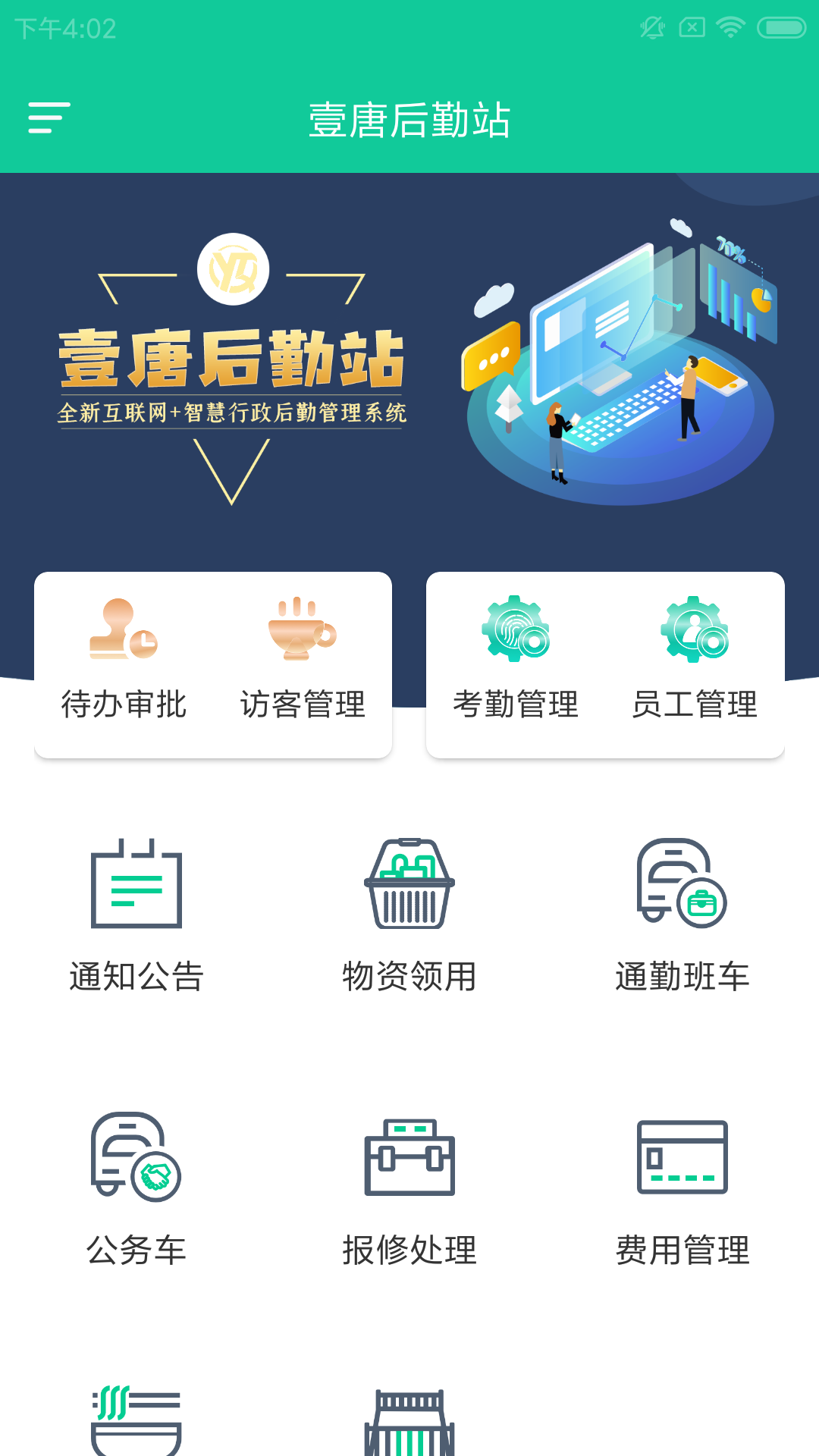 Ҽ�ƺ���վv1.0.0 �ֻ���