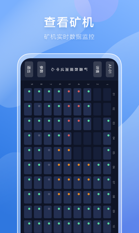 ���app(��ҵ����)v1.0.0 ���°�