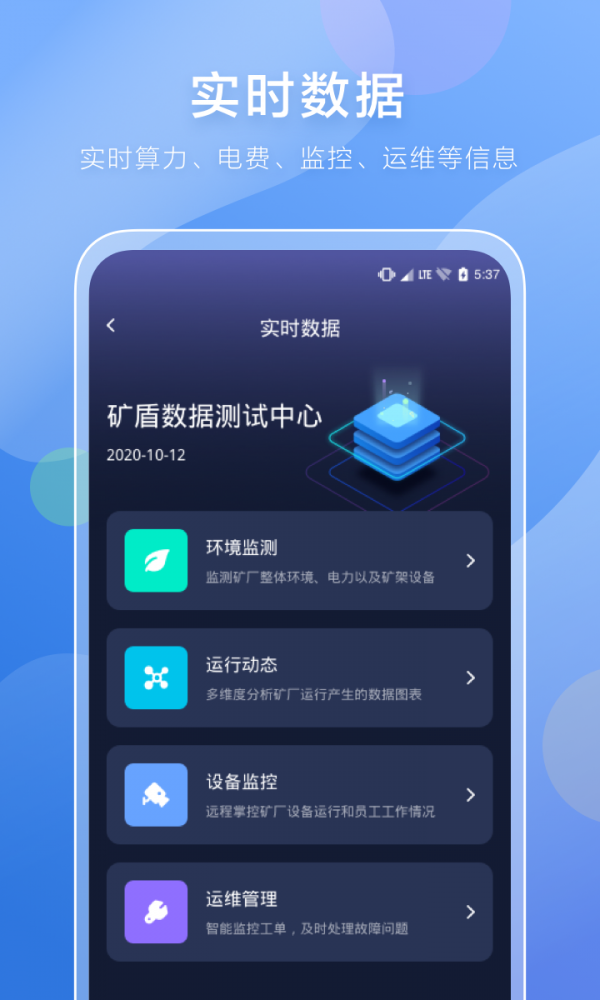 ���app(��ҵ����)v1.0.0 ���°�