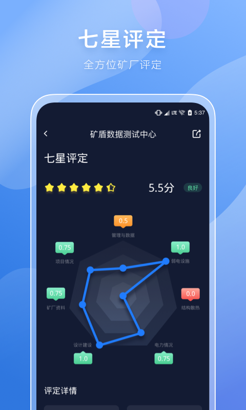 ���app(��ҵ����)v1.0.0 ���°�