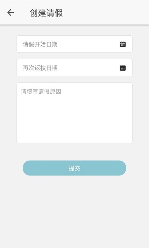 ��֪�мҳ���v1.1 �ֻ���