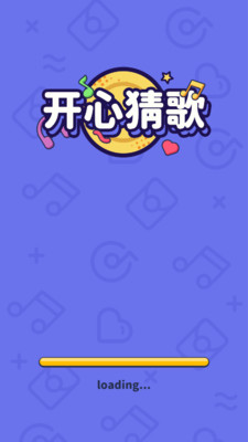 ���Ĳ¸�appv1.0.0 �ֻ���