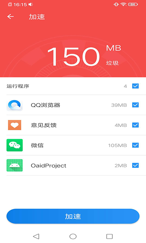 ǧ��һ���ֻ�����v1.0.1 �ֻ���