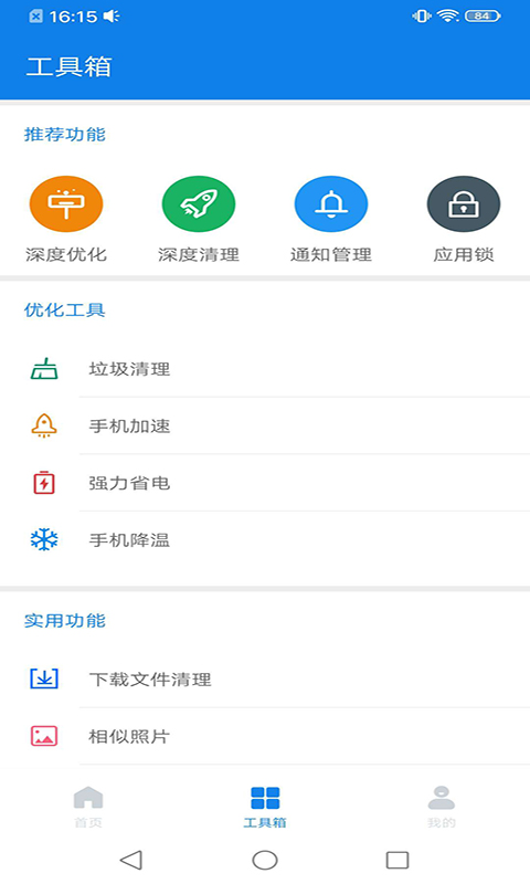ǧ��һ���ֻ�����v1.0.1 �ֻ���