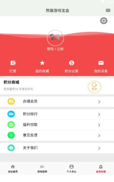 ��è��Ϸ���йٷ�appv1.0.0 �ֻ���