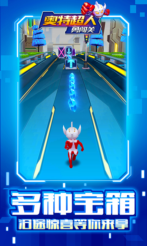 ���س����´���v1.2.3 ��׿��