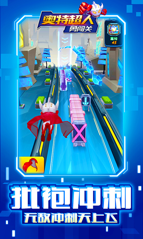 ���س����´���v1.2.3 ��׿��