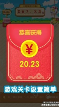 һ���ɽ�׬Ǯ��Ϸv1.0.0 ��׿��