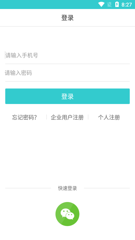 ��������appv5.2 ���°�