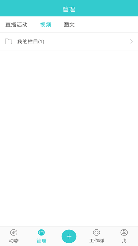 ��������appv5.2 ���°�
