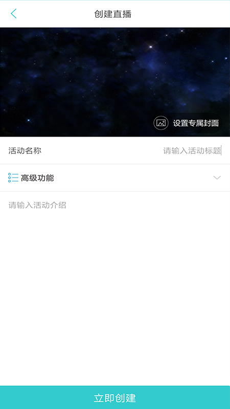 ��������appv5.2 ���°�