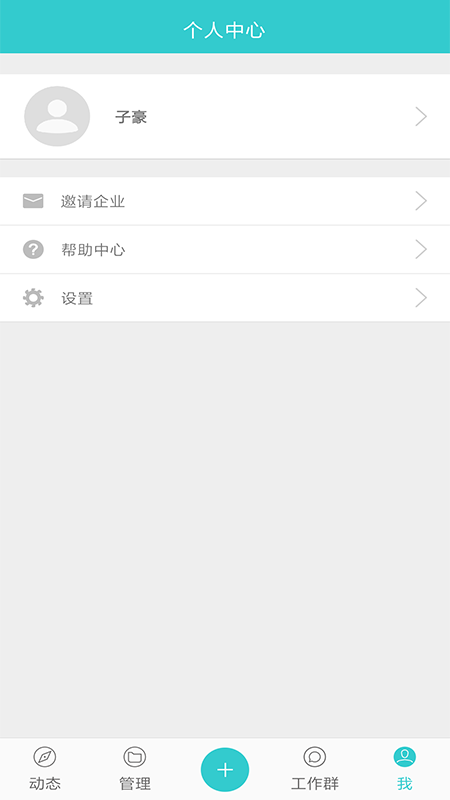 ��������appv5.2 ���°�