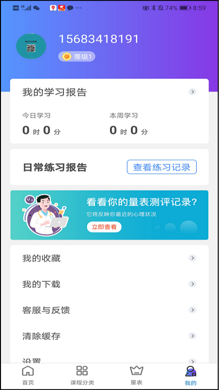 �۽�����v1.0.0 �ֻ���