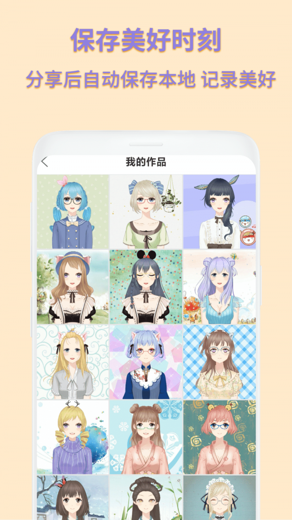 ������ͨͷ����������v1.0.0 ���°�