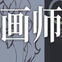 ��ʦ