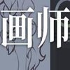 ��ʦ�ⰲװ���İ�