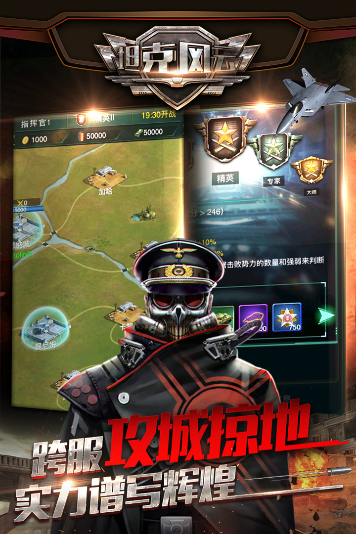 ̹�˷���OL�һ����v1.6.13 ��׿��