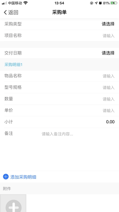 ������άappv1.0.1 ���°�