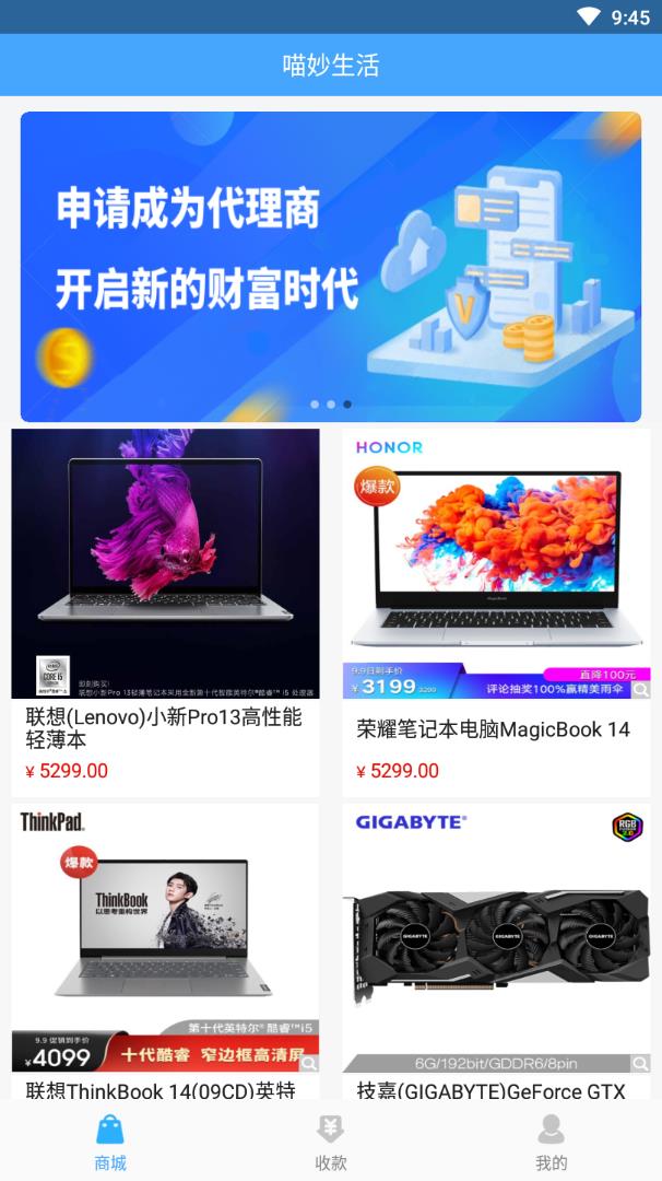 ��������appv2.0.0 �ֻ���