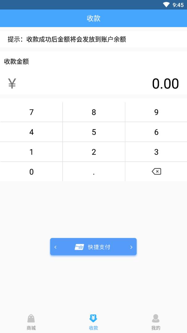 ��������appv2.0.0 �ֻ���