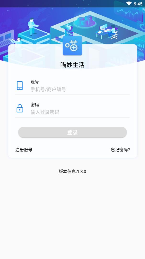 ��������appv2.0.0 �ֻ���