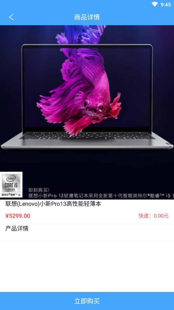 ��������appv2.0.0 �ֻ���