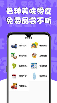 ���Ǹ�Ц��ʳ��appv10.0.10.21 �ٷ����°�