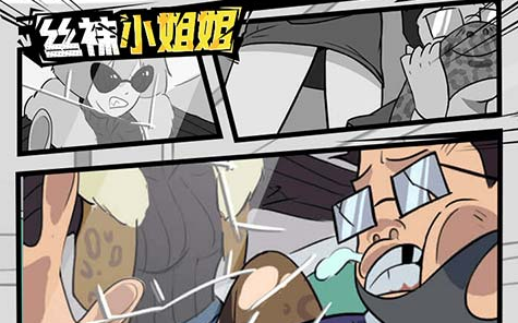 丝袜小姐姐破解版 丝袜小姐姐破解版