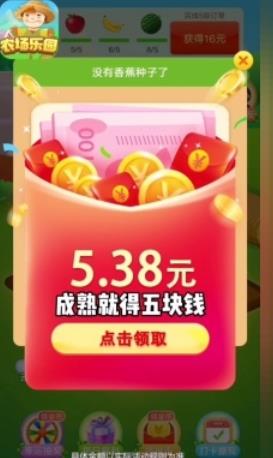 ũ����԰�����v1.0.2 ��׿��