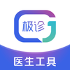 ����ҽ������v1.4.3 ���°�