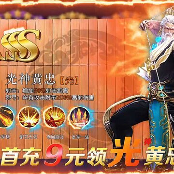魔将三国终章破解版 魔将三国终章破解版