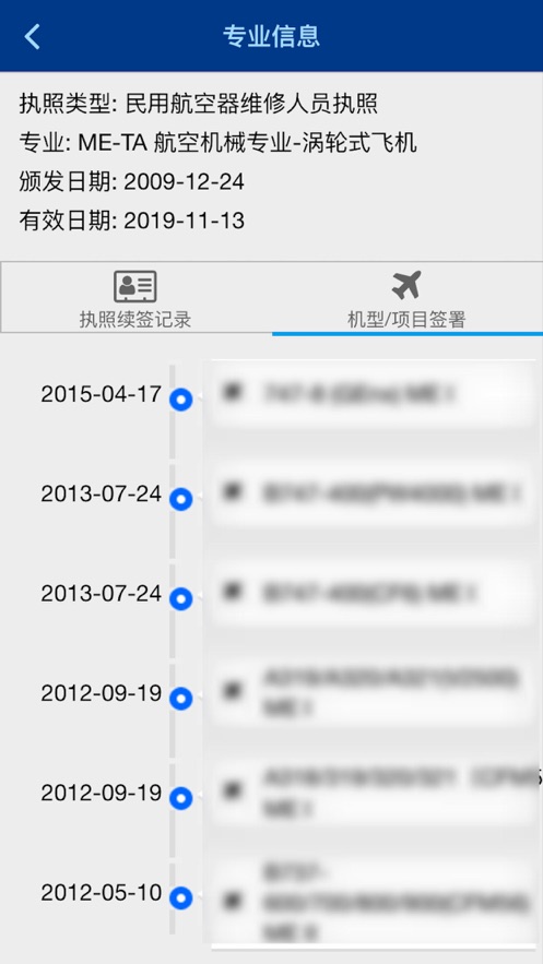 ά�޵���ִ��appv2.0.4 ��׿��