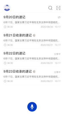 �����ټ�v1.2.1 �ֻ���