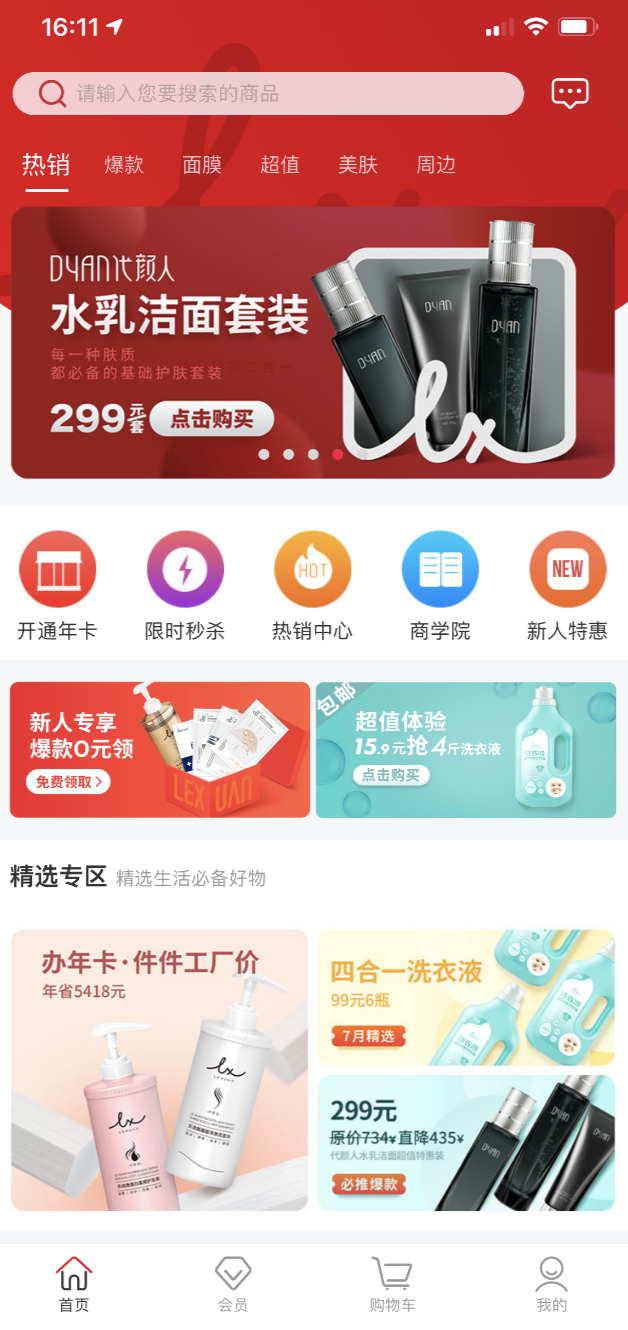 ����ȯ����ȯv0.0.10 �ֻ���