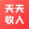 天天收入v1.1.0 官方版