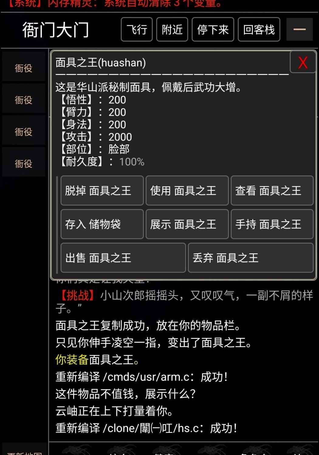 �ⲻ�ǽ������Է�v1.0 ��׿��