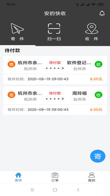 ���Ŀ���v3.0.2 �ֻ���
