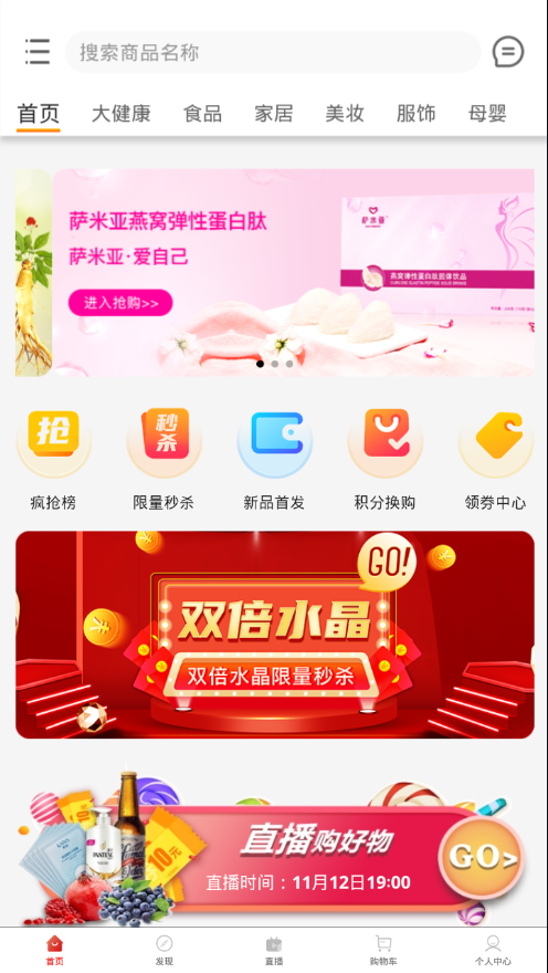 3���Ʋ�appv2.0.4 ���°�