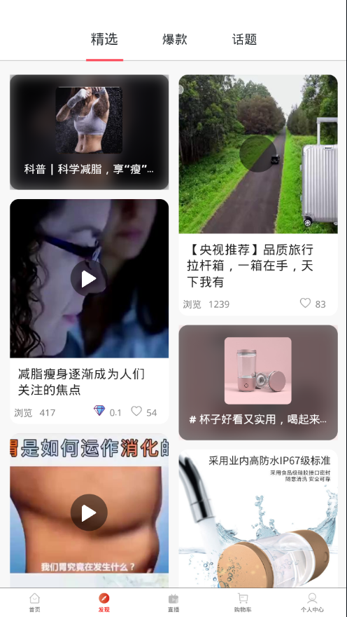 3���Ʋ�appv2.0.4 ���°�