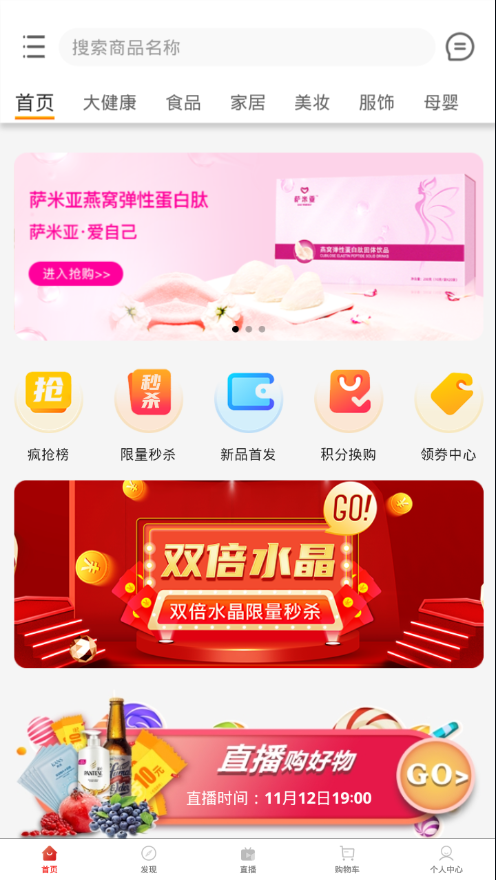 3���Ʋ�appv2.0.4 ���°�