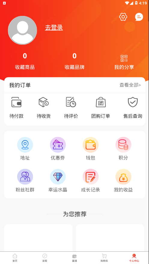 3���Ʋ�appv2.0.4 ���°�