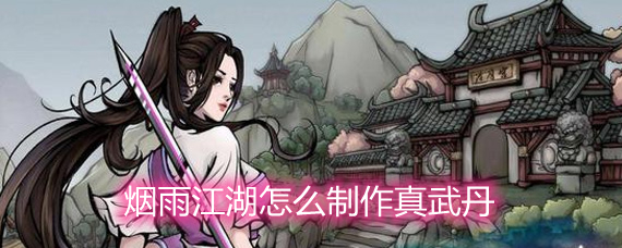 ���꽭����ô�������䵤 ���䵤�����䷽���������