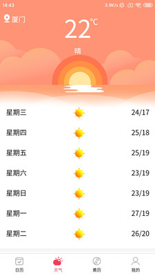 �Ƶ�����������v1.0.0 �ֻ���