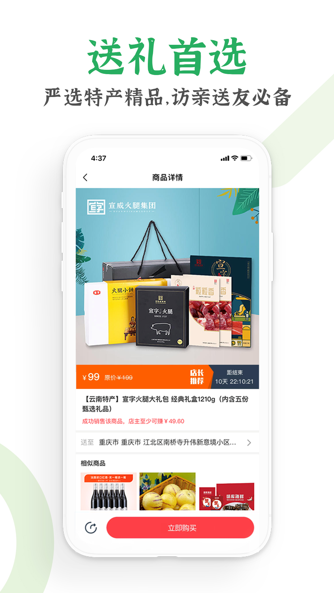 �ز�����v1.0.0 ���°�
