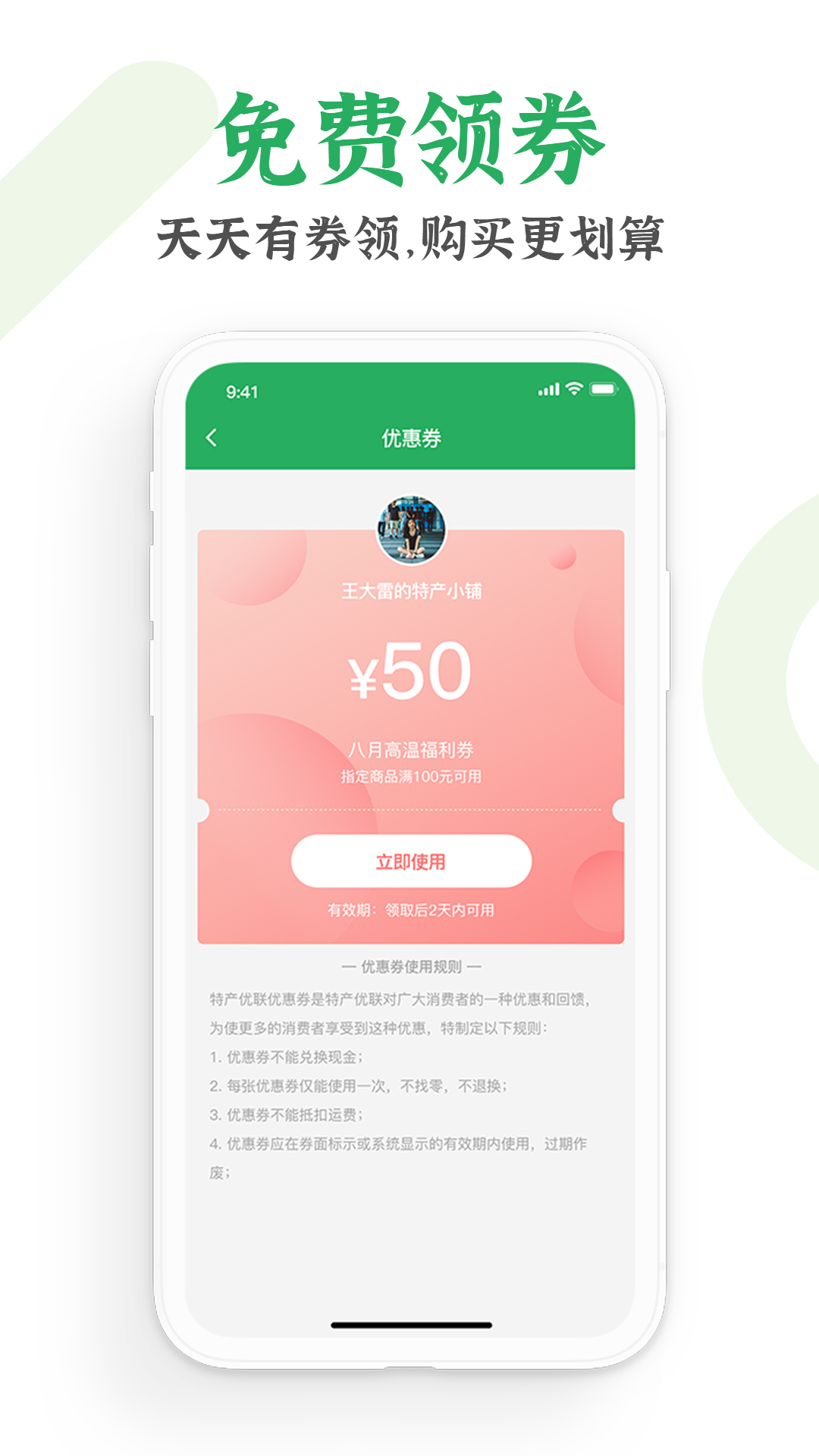 �ز�����v1.0.0 ���°�